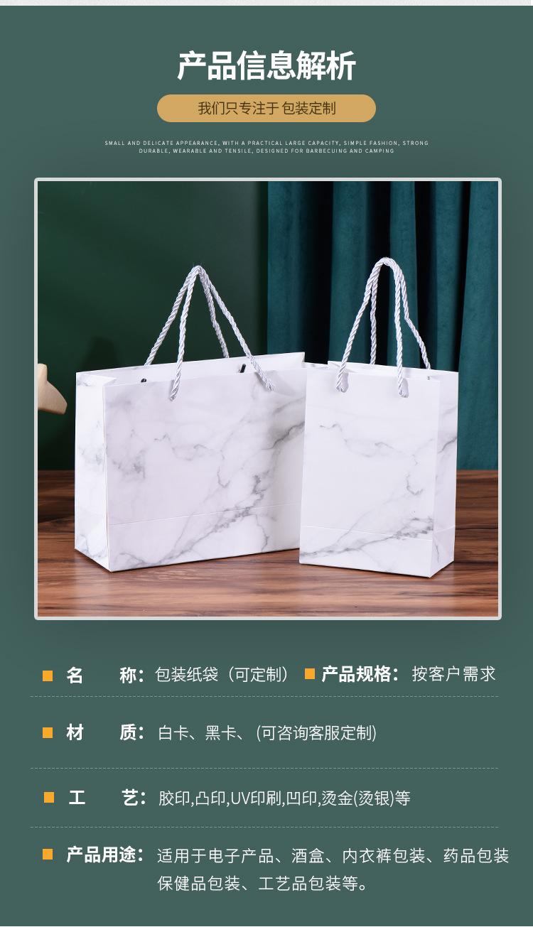 菲悦详情页纸袋_04.jpg