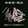 Pintura Chinesa Moldura Grande Suporte de Parede Suporte de Moldura de Foto de Parede Suporte Plano Suporte de Ferro Suporte de Prateleira Suporte para Pintura a Óleo Grande Acessórios de Ferragens