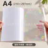 Película Laminadora Fría Láser BOPP Transparente A4 al por Mayor Autoadhesiva con Adhesivo Trasero Impermeable Resistente a Rayones Insignias DIY Laminación de Fotos para Bullet Journal