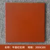 Azulejos Especiales para Cocinas de Restaurante, Azulejos Antideslizantes Absorbentes de Agua, Azulejos Gris-Amarillo a Prueba de Humedad 300X300Mm Azulejos Cilíndricos Rojos Cóncavos y Convexos