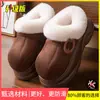 Pantuflas de algodón con suela gruesa para mujer, nuevo estilo 2026, para interiores y exteriores, otoño e invierno, con forro de felpa para abrigar y suelas antideslizantes
