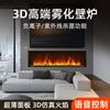 Chimenea Decorativa de Celebridad de Internet Llama Simulada Núcleo de Chimenea Empotrado Decoración de Pared de Fondo de Sala de Estar Europea Chimenea Atomizada 3D