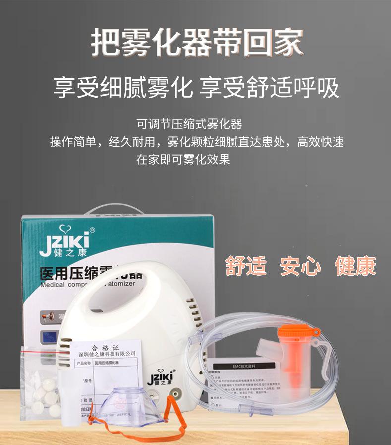 雾化器详情图_06.jpg