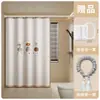 Cortina de Ducha Plegable para Baño, Partición de Inodoro Impermeable y Resistente al Moho, Cortina de Bloqueo de Gama Alta para Inodoro sin Perforaciones para Ducharse