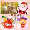 Ojos de muñeca de ganchillo Accesorios DIY Tejido a mano Figura de muñeca de ganchillo Ojos de animales Ojos de animales Adornos de nariz Materiales