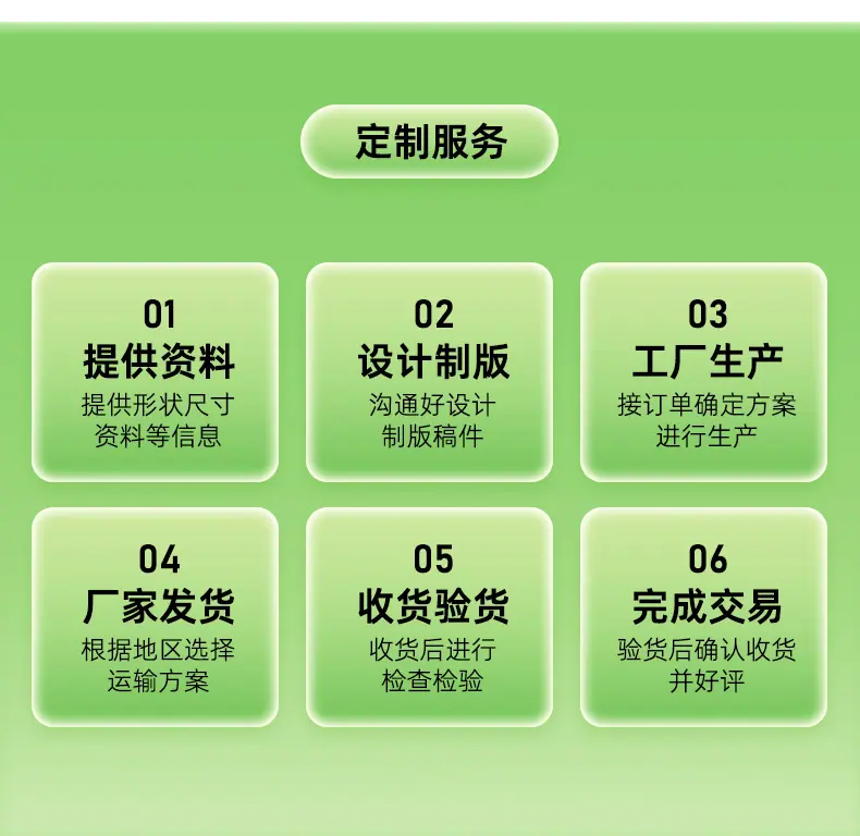 详情页_12.jpg