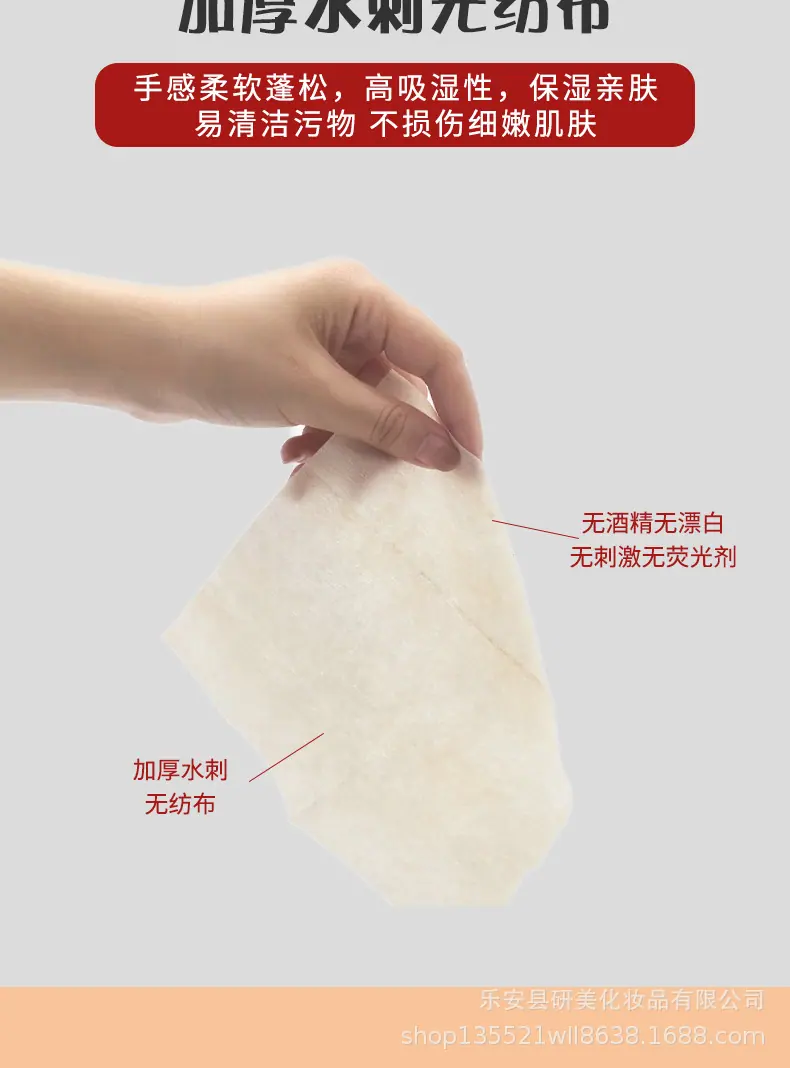 详情页pdd_08.jpg