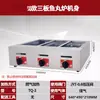Estufa de mesa ostras gas huevo pescado sartén para hornear pulpo sartén de hierro comercial pequeña eléctrica calefacción tres placas máquina takoyaki quemar Jinbang