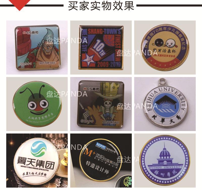 详情9