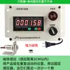 Contador Electrónico Pantalla Digital Sensor Automático Infrarrojo Cinta Transportadora Contador de Puntos Medidor Circular Punzón Cgc961