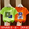 Camiseta de Manga Curta para Meninos Algodão Puro Verão 2026 Novo Estilo Fresca e Bonita Roupa de Verão para Jovens Camiseta de Caimento Solto Top Camiseta