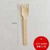 Cucharas de Madera Desechables en Stock, Cucharas Biodegradables, Cubiertos de Madera, Cucharas de Postre Estilo Occidental, Tenedores para Fruta, Empaque a Granel, Personalizable