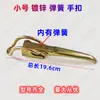 Gancho de trava de porta de triciclo elétrico universal Futian motocicleta triciclo Zongshen trava de carroceria trava de porta de carroceria mão de trava de porta