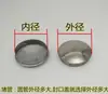 Accesorios de Engranaje para Licuadora Piñón de Mesa Cadena Recubrimiento de Semillas Cadena de Máquina Mezcladora de Alimentos Accesorios de Engranaje de Cadena