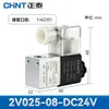 Válvula Solenoide Zhengtai 4V210-08 Válvula de Control Direccional Neumática de Dos Posiciones Cinco Vías Válvula de Control Solenoide DC24V AC220V