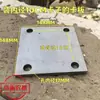 Enxadão Rotativo, Semeador, Braçadeira para Tubo, Gancho de Arado, Batente de Limite, Tubo Quadrado, Formador de Sulco, Haste de Arado de Solo Profundo, Placa de Fixação, Placa de Roda de Terra