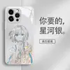 Capa de Celular de Menina de Anime Adequada para Apple 16Plus, 17Promax, Modelos Masculinos e Femininos, 14Plus Desenho Animado, 13 Vidro, 11