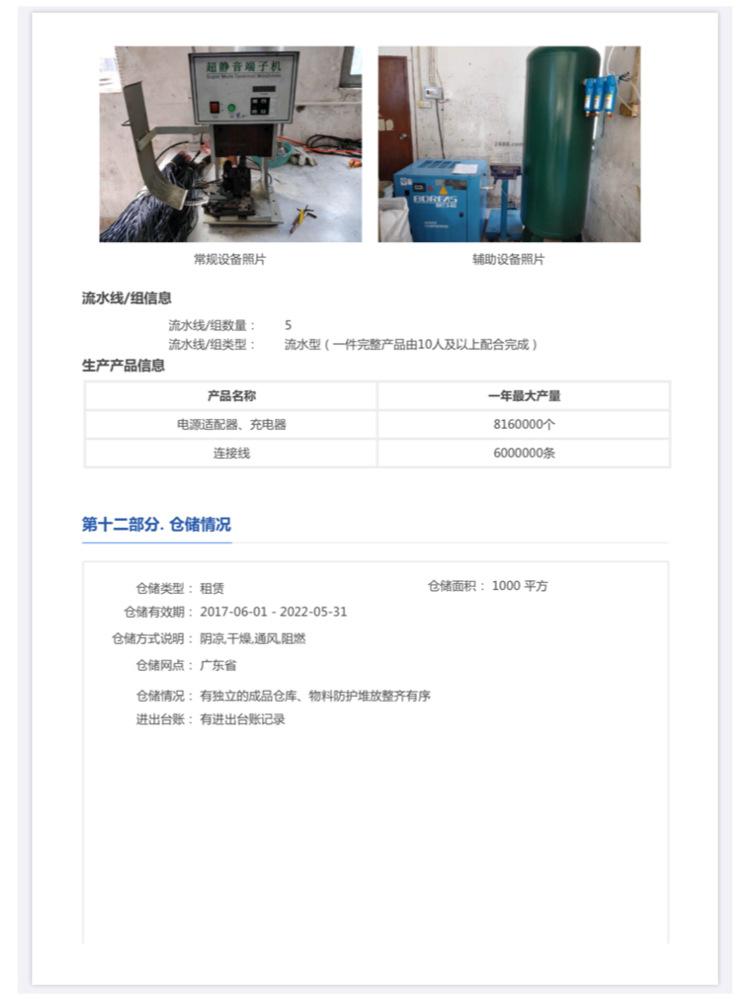 微信图片_20191009102357