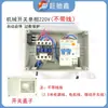 Interruptor Controlador de Lavadora de Alta Pressão Contator AC Disjuntor Gatilho Desligamento Máquina de Lavar Carro Microinterruptor