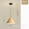 Lámpara colgante pequeña con forma de cono, veta de madera de nogal por transferencia de agua, estilo vintage, lámpara colgante de una sola cabeza para mostradores de bar y salones de té, suministro a granel para proyectos de bed and breakfast