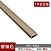Bai Lulong barra de ropa de aleación de aluminio para armario barra de ropa en forma de I barra de ropa al por mayor accesorios de ferretería para muebles