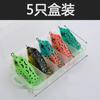 Seis Gatos 5 Peças/10 Peças/15 Conjunto de Iscas Luya Sapo Trovão 5G/8G/12G Isca de Pesca Sapo de Pesca Isca Luya