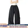 Pantalones anchos plisados casuales de hiphop para paracaidistas, pantalones de trabajo holgados de secado rápido estilo americano para hombre, pantalones de verano estilo americano