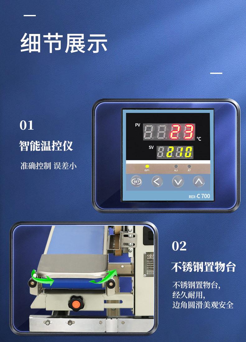 FR-770落地(详情)_12.jpg