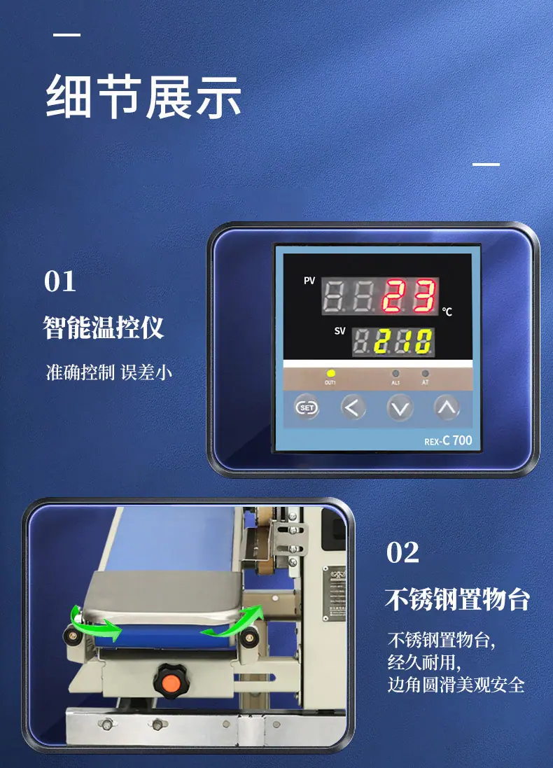 FR-770落地(详情)_12.jpg