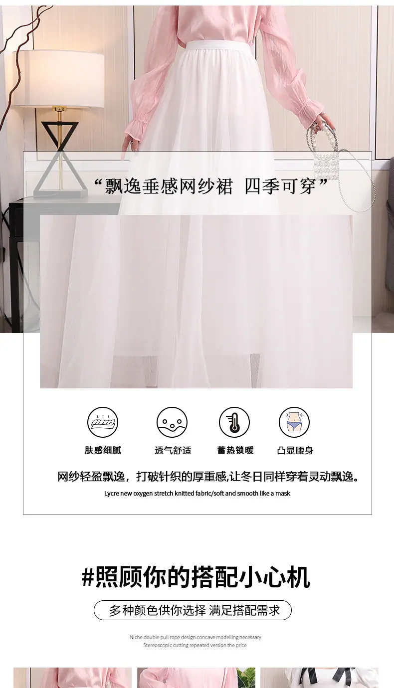 女装详情页_06.jpg