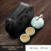 Juego de Té Kung Fu Portátil para Viaje con Tetera de Cerámica Xi Shi, Juego de Una Tetera y Dos Tazas o Cuatro Tazas, Regalo Creativo Personalizado