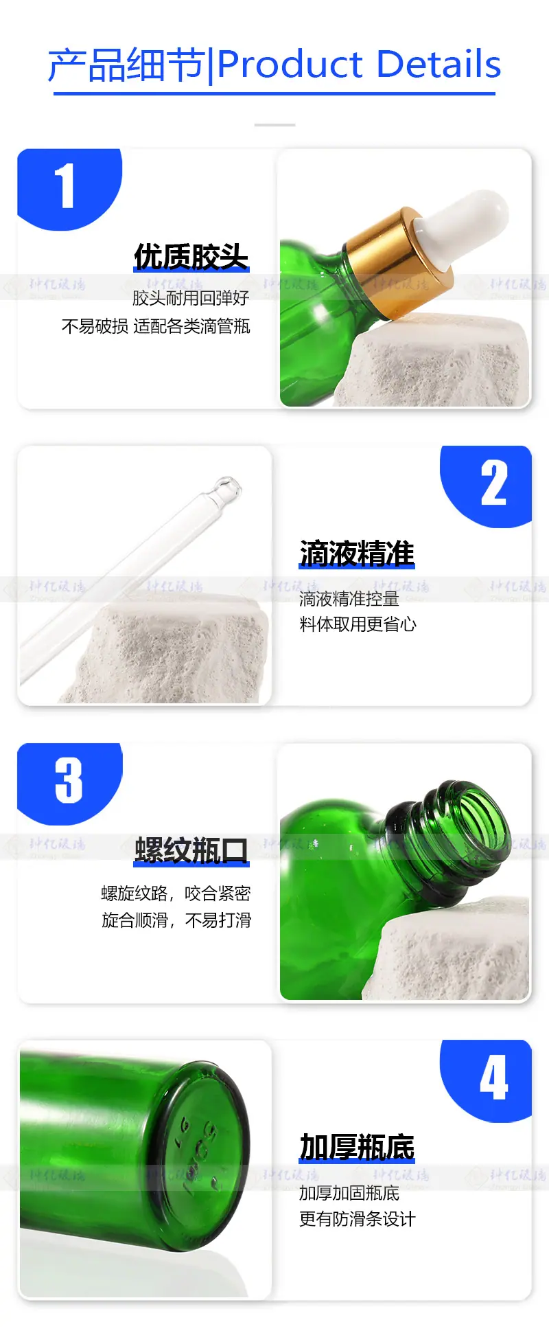 细节图.jpg