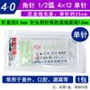 Aguja de sutura Lingqiao con hilo para cirugía de doble párpado con incisión, médica quirúrgica cosmética y plástica, aguja de sutura con hilo para lifting de cejas