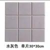 Tablero de Fieltro de Cuadrícula de Nueve Cuadrados Escandinavo Pegatinas de Pared Fondo Autoadhesivo Tablero de Mensajes Guardería Tablero de Corcho Pared de Fotos sin Perforaciones
