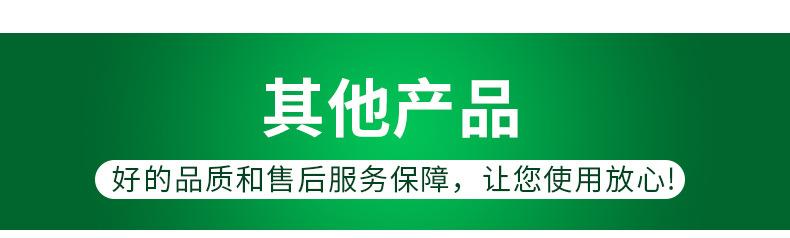 详情页改6-30_18.jpg
