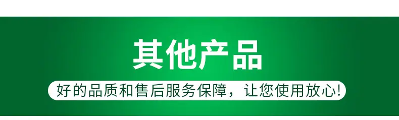 详情页改6-30_18.jpg
