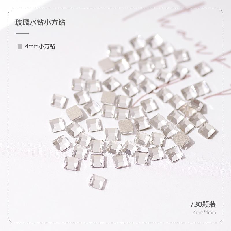 4mm小白方（30颗）