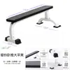 Set de Mancuernas y Barra Olímpica para Gimnasio en Casa para Hombres, Banco Integrado, Rack Ajustable para Sentadillas y Press de Banca de 100 kg