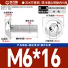 Tornillos de Cabeza Redonda con Hexágono Acolchado de Acero Inoxidable 304, Tornillos de Cabeza Semiredonda Acolchados, Estándar Nacional M2M3M4-M10