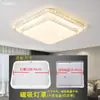 Carcasa cuadrada para pantalla de lámpara, pantalla de acrílico universal, pantalla magnética redonda, reemplazo de carcasa para lámpara de techo de dormitorio.