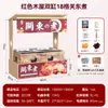 Máquina de Oden para Tienda de Conveniencia Comercial Olla Dedicada para Oden Casa de Madera Doble Cilindro Nueve Rejillas Equipo Mala Tang