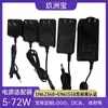 Adaptador de Corriente Personalizado 12V3A Lámpara de Lavadora Pse con Monitoreo Adaptador de Corriente de Monitoreo 12V3A