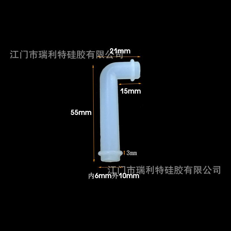 七字弯管
