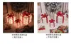 Caja de Regalo Navideña Y Juego de Tres Piezas Luces Decorativas Decoración Interior Navideña Arreglo Luces de Colores Caja de Regalo Brillante