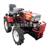 Minirractor de 12 caballos de fuerza, tractor agrícola pequeño de cuatro ruedas motrices de 15 caballos de fuerza, tractor con ruedas para exportación a huertos