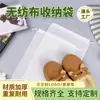 Bolsas de Tela No Tejida Lisas en Stock del Fabricante, Bolsas con Cordón Hechas a Mano para el Hogar y Viajes, Bolsas de Embalaje para Almacenamiento a Prueba de Polvo