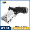 Adequado para Mercedes-Benz 651 Conjunto do Filtro de Óleo Resfriador do Motor 6511801210 Dx0703011