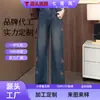 Jeans rectos de moda retro bordados personalizados para mujer, pantalones azules holgados de cintura alta nuevos para otoño de 2026