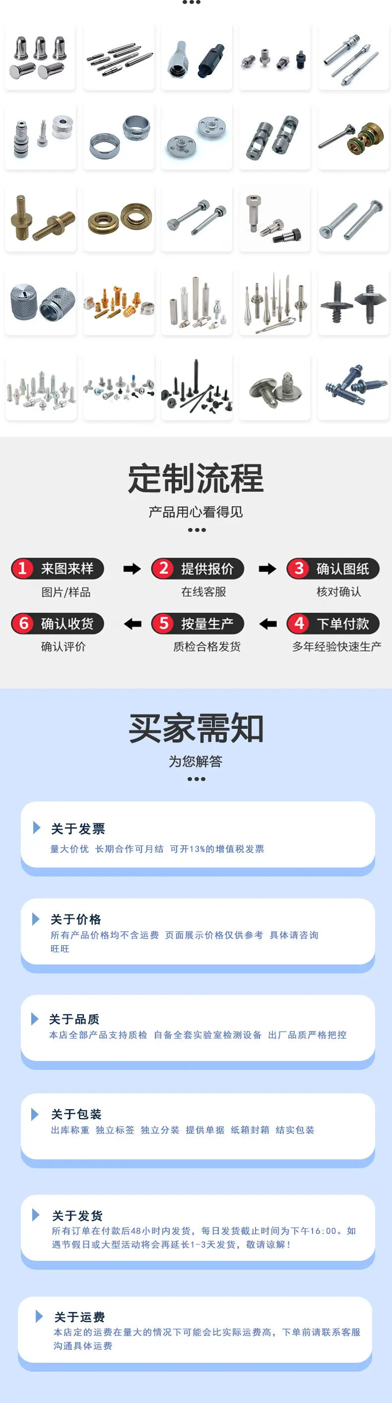 东标六角木牙螺丝新详情_06.jpg