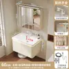 Gabinete de baño curvo estilo japonés con lavabo integrado de cerámica, combinación de gabinete y lavabo, lavabo de baño, gabinete de aluminio tipo panal